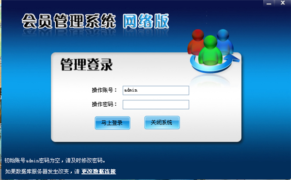 大武夷廣財飯店簽約智絡(luò)CS網(wǎng)絡(luò)版軟件