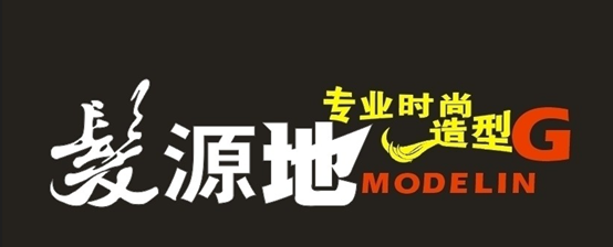 深圳發源地成功簽約智絡會員管理軟件