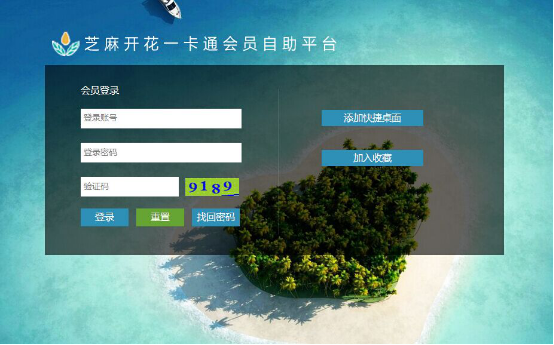 深圳前海金服信用管理有限公司成功簽約智絡(luò)連鎖會員管理系統(tǒng) 