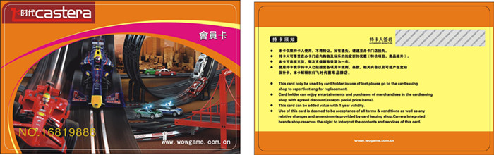 飛時代軌道賽車有限公司簽約智絡(luò)會員管理系統(tǒng)