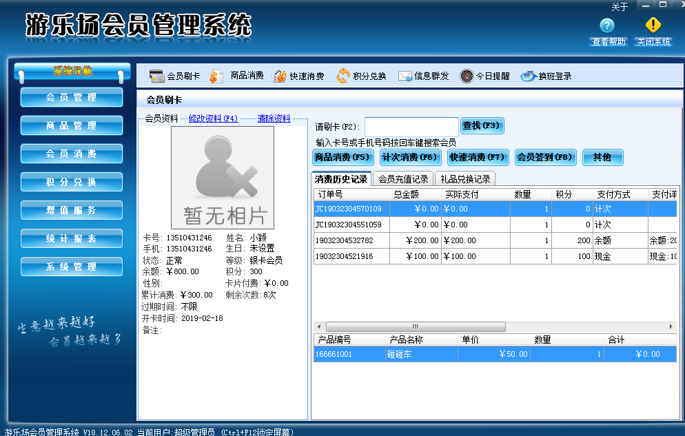 QQ圖片20190422092544.png
